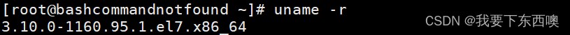 linux uname 打印内核发布版本