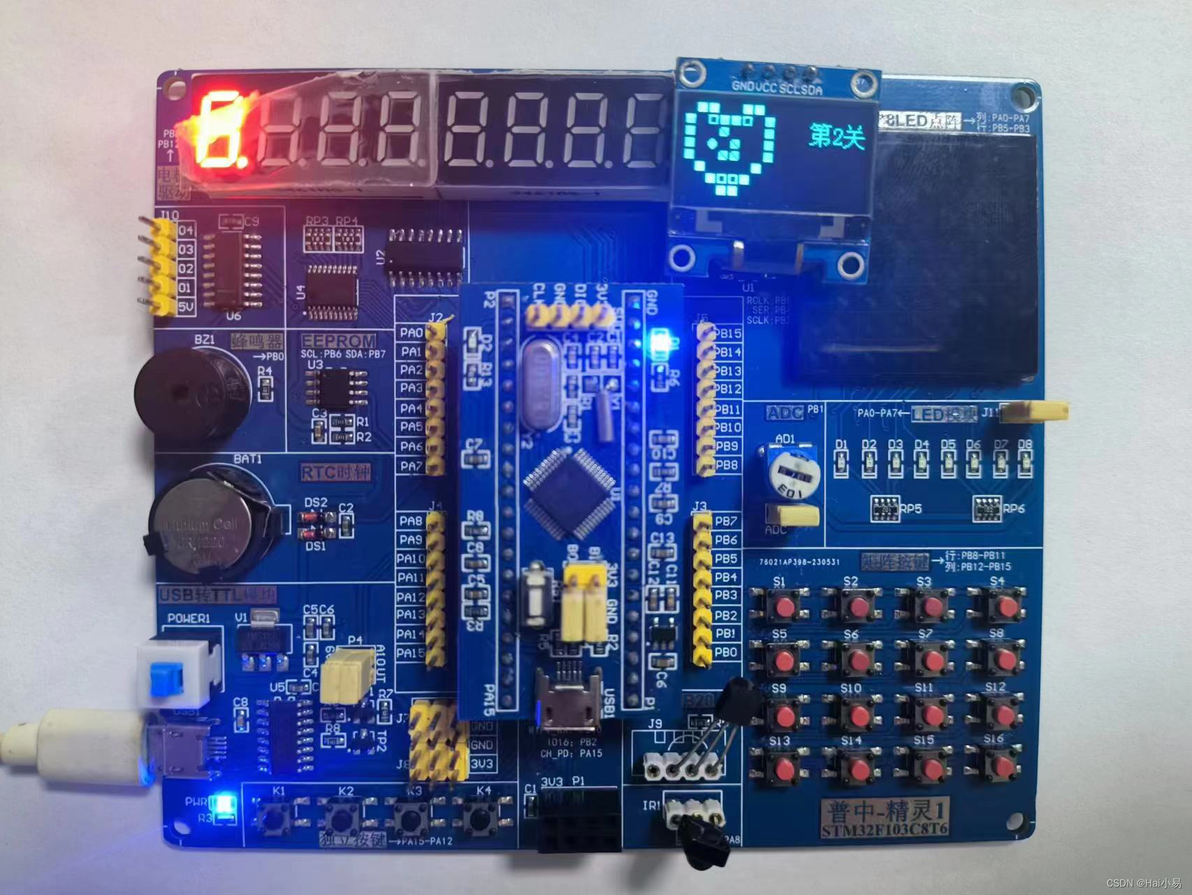 【STM32单片机】推箱子游戏设计