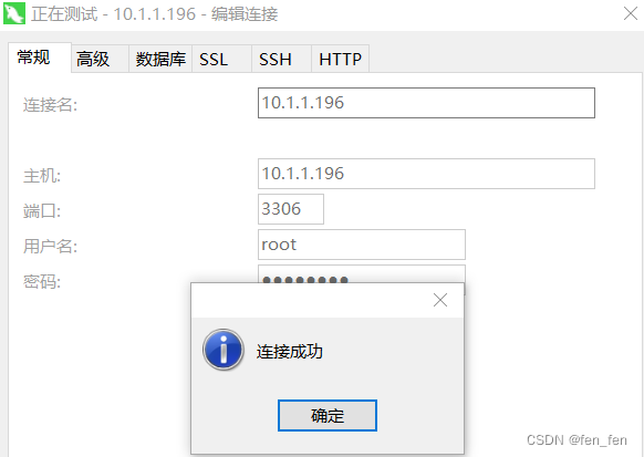 Centos7安装MySQL8.0操作步骤（yum安装方法）