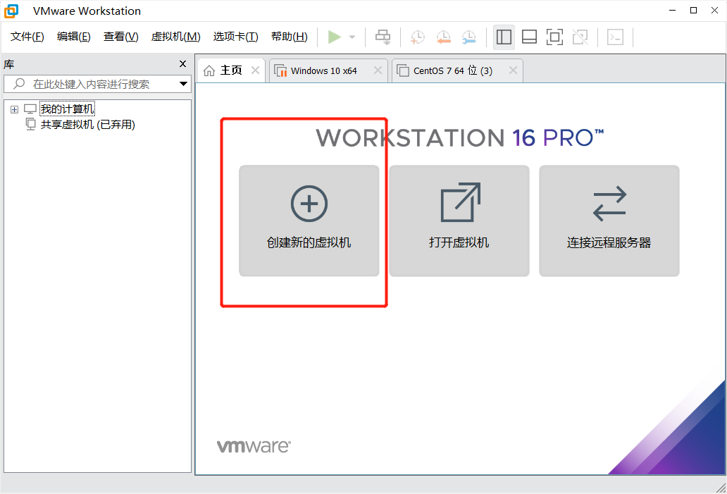 VMware Pro installed CentOS 7 - Programmer Sought
