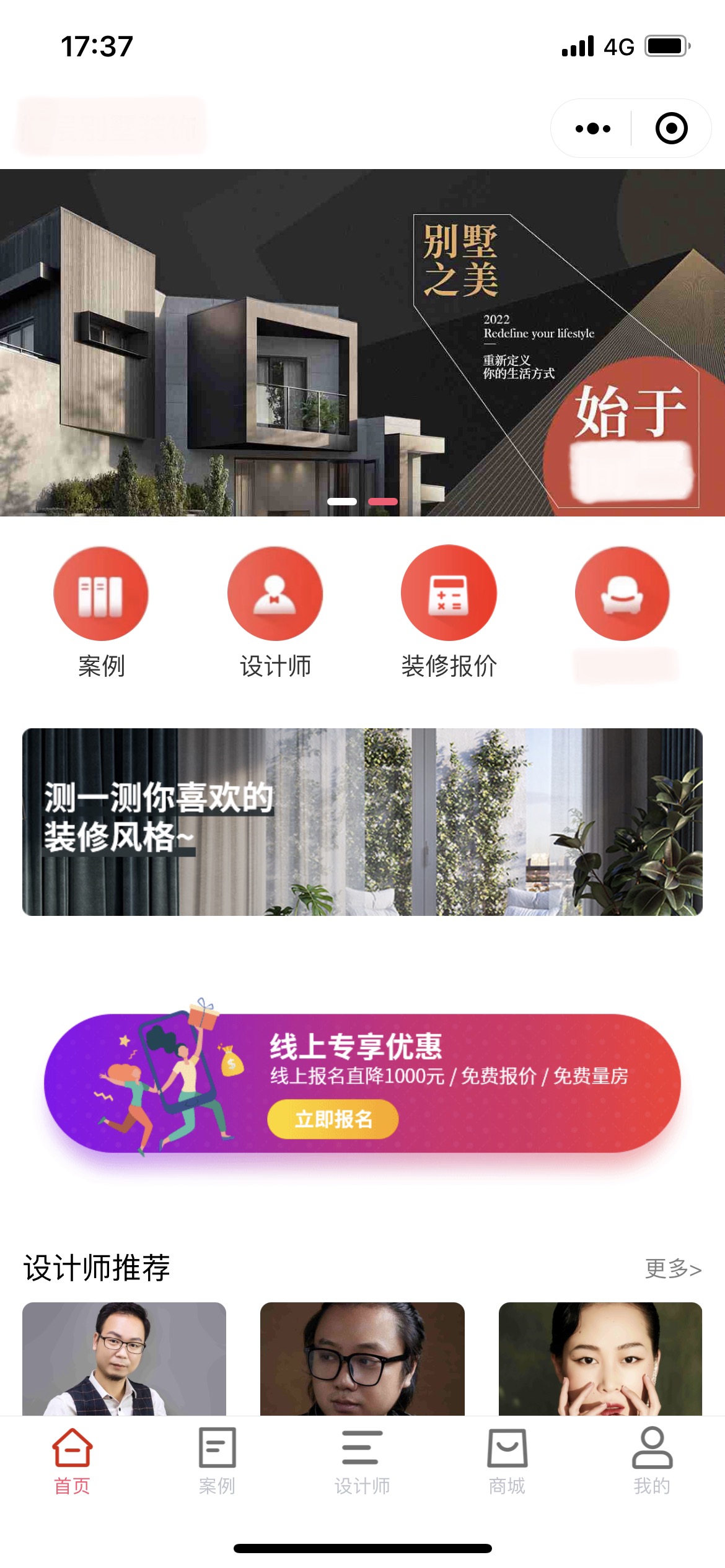 装饰装修类小程序开发_装修小程序-CSDN博客