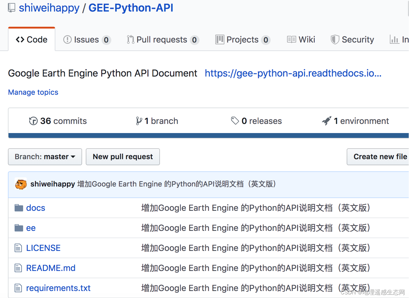 GEE学习笔记 六十五：GEE的Python版API说明文档（英文版）