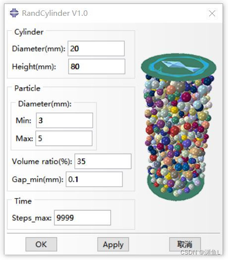 Abaqus RandCylinder V1.0