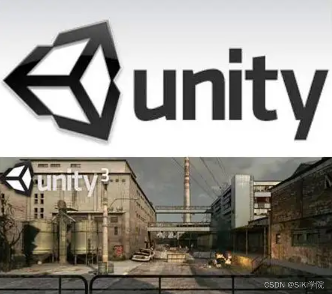 unity教程之Unity引擎