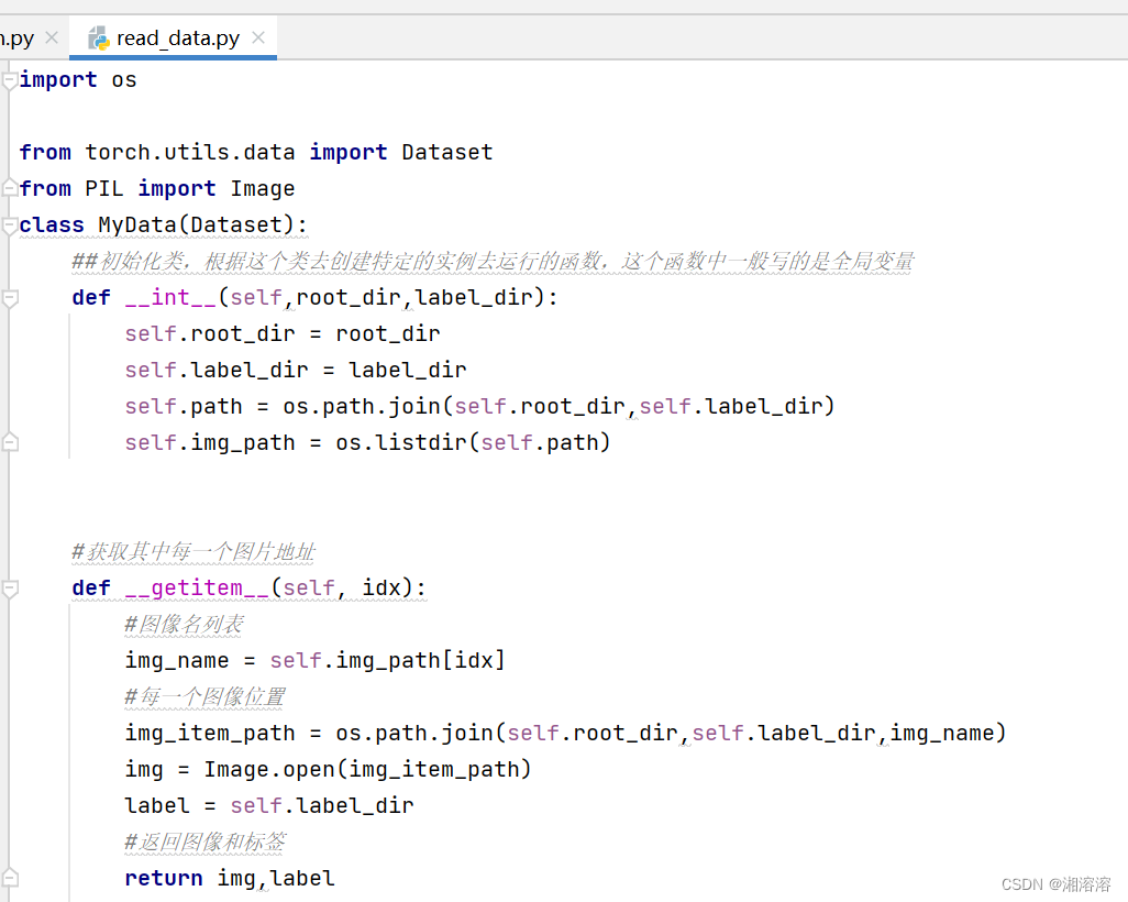 pytorch（小土堆）深度学习