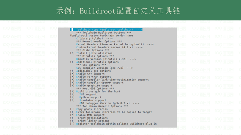 Buildroot系列开发（四）Linux工具链剖析