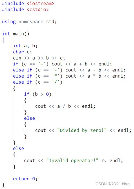 C++ 语法基础课2 —— printf 语句与判断结构