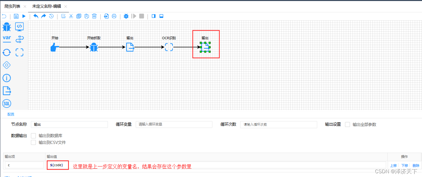 请添加图片描述