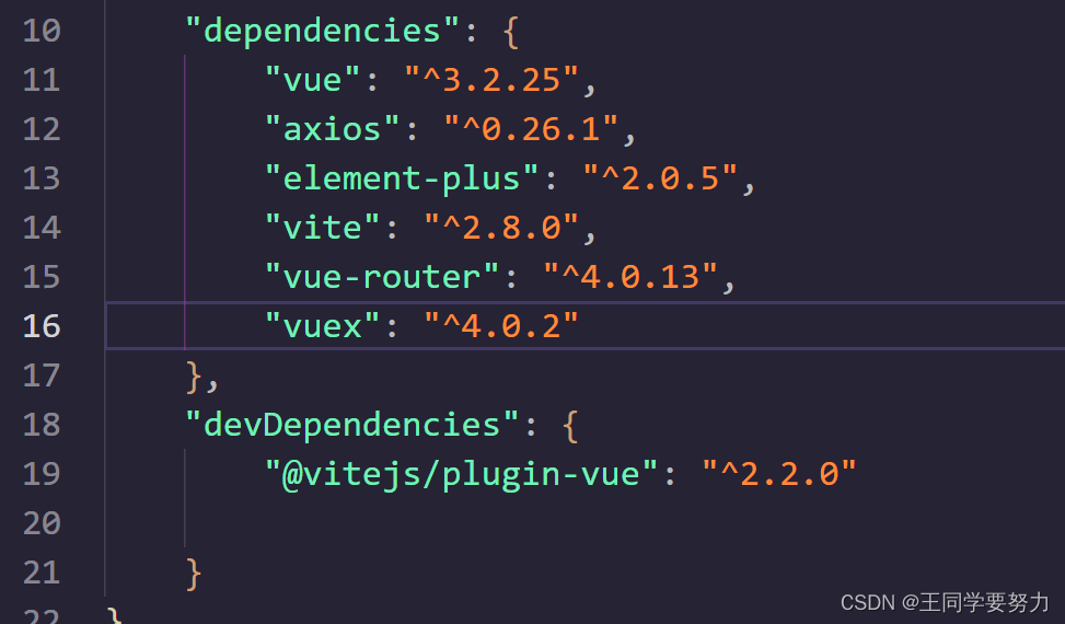 Error This Module Isn T Specified In A Package Json File This Module