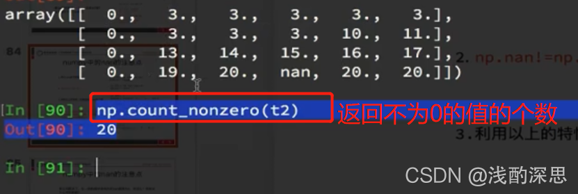 【科学数据库】numpy_astype(np.uint8)_浅酌深思的博客-CSDN博客