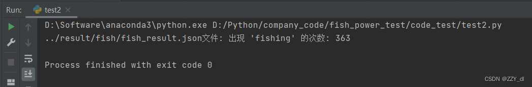 Python实用记录(十四)：python统计某个单词在TXT/JSON文件中出现的次数