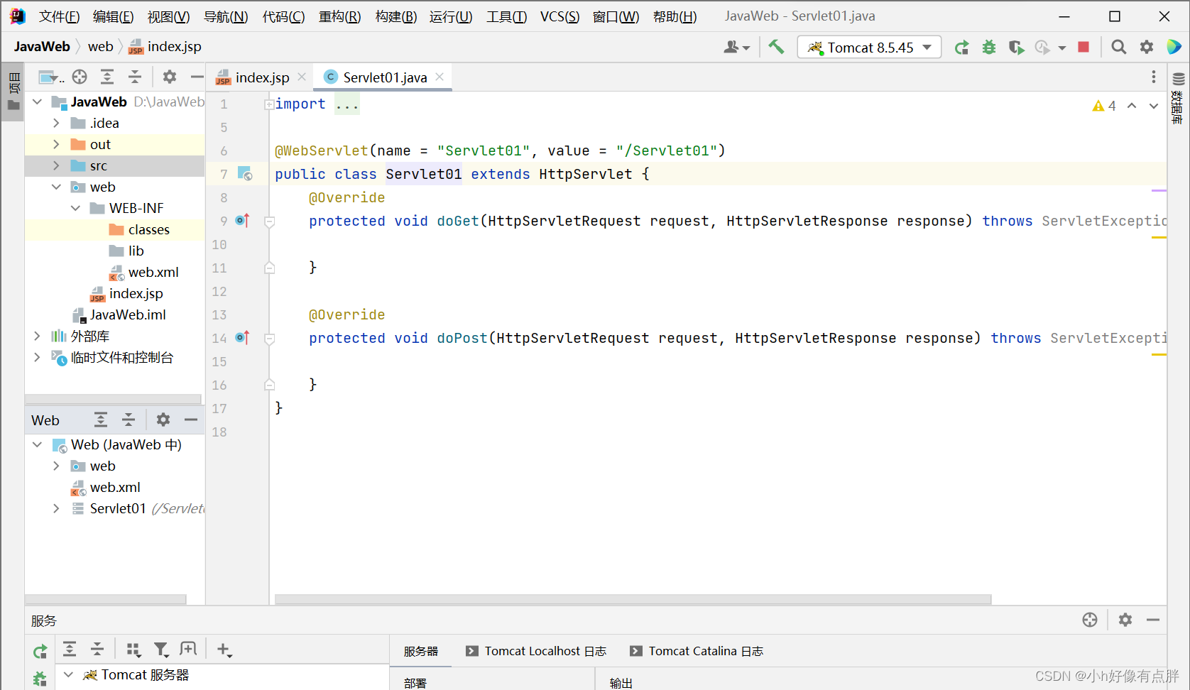 IDEA2021创建Java web项目与集成Tomcat 以及导入Servlet.jar包