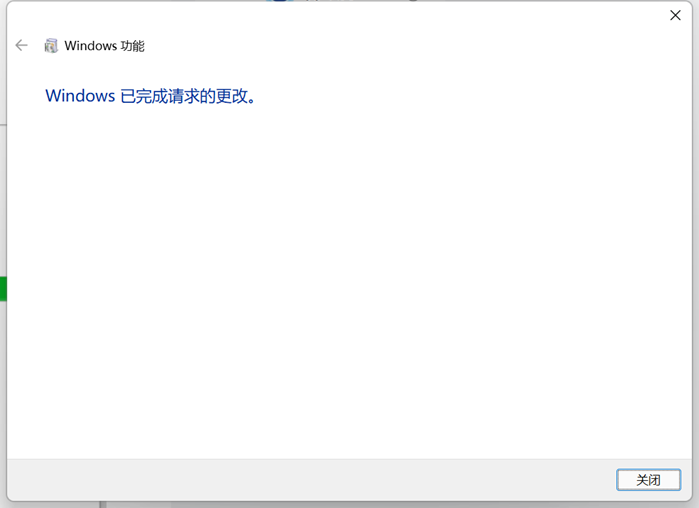 win10没有telnet客户端怎么办
