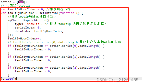 在option后面加