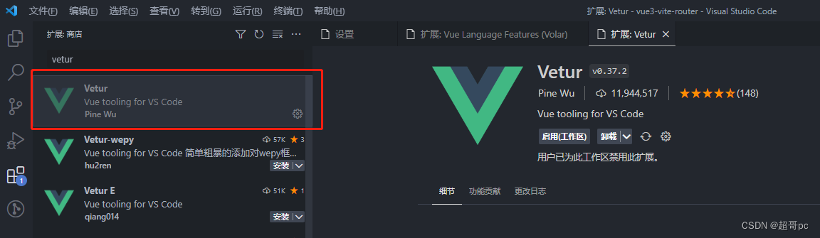 VScode入门,在这里插入图片描述,第6张