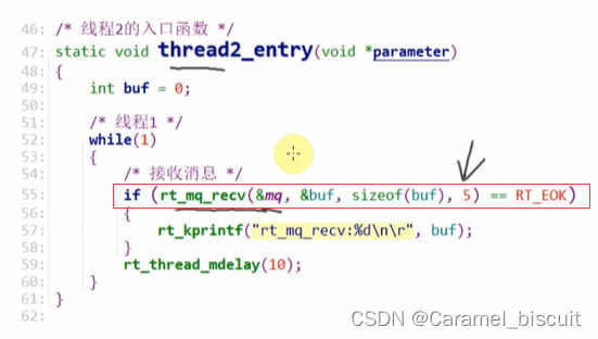 RT_Thread内核机制学习（三）进程间通信