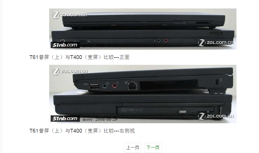 ThinkPad R400 T400 详细拆机图解超精华_thinkpad r400拆机图解-CSDN博客