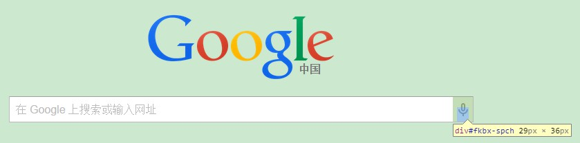 对图片进行base64 编码