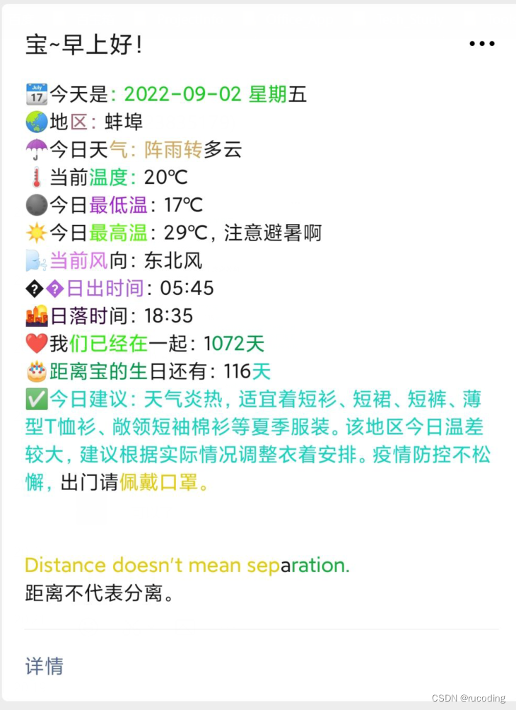 [外链图片转存失败,源站可能有防盗链机制,建议将图片保存下来直接上传(img-5Alwu38K-1663159421059)(wx_iamges/awEP58cVIhTFTCgu845rxQ.png)]