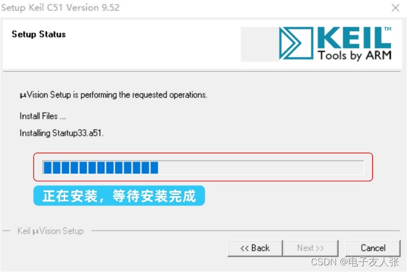 【STC8A8K64D4开发板】——搭建开发环境