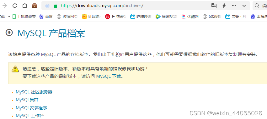 mysql query browser 和mysql administrator和 mysql gui tools这3个图形交互客户机工具的 ...