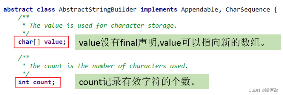 第11章_常用类和基础API