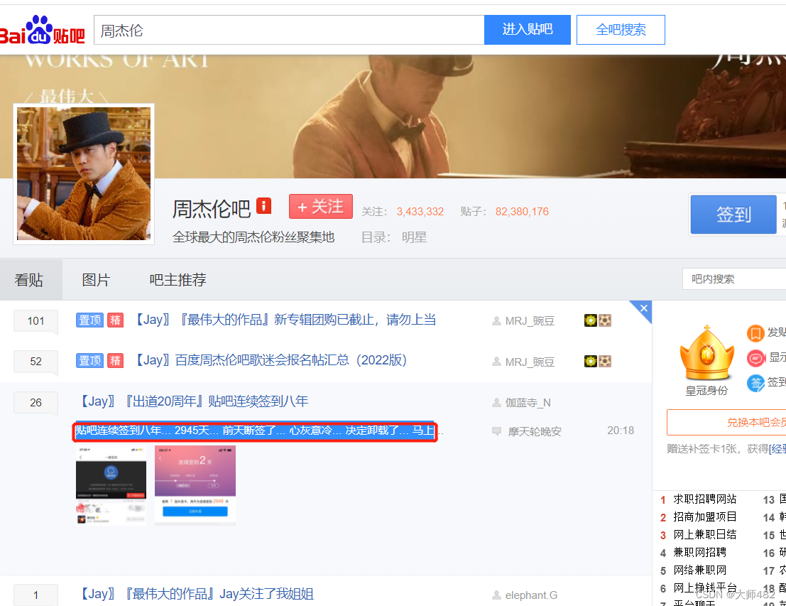 网页代码大全复制 cf46d3546ad24257a9c473ceaa26b767.png