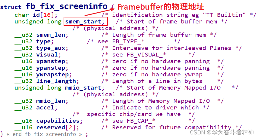 嵌入式Linux应用开发-Framebuffer 应用编程