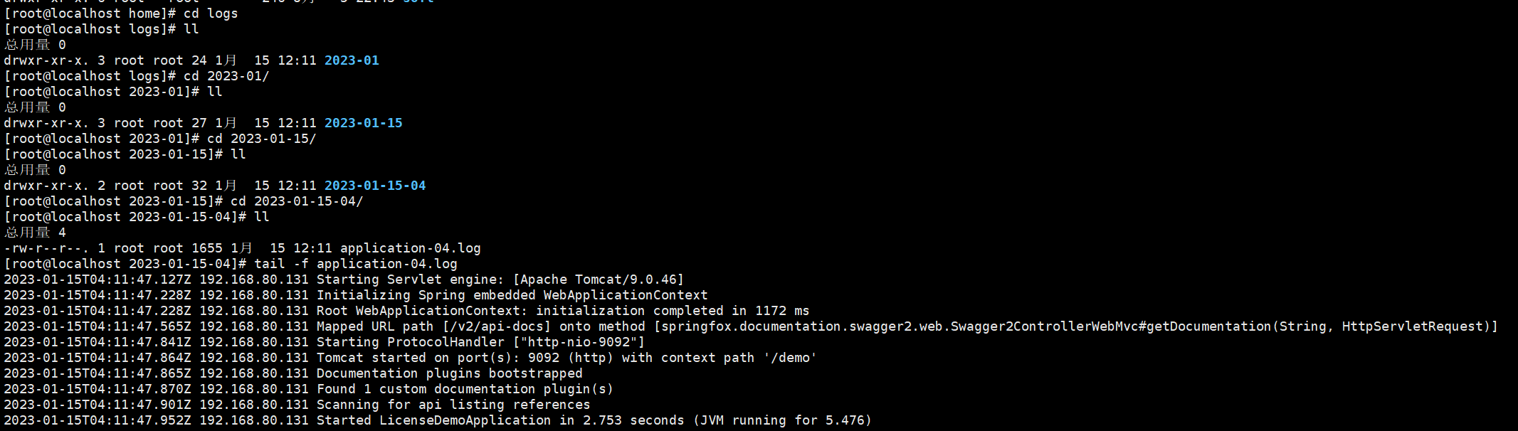 logstash + logback实现分布式日志采集