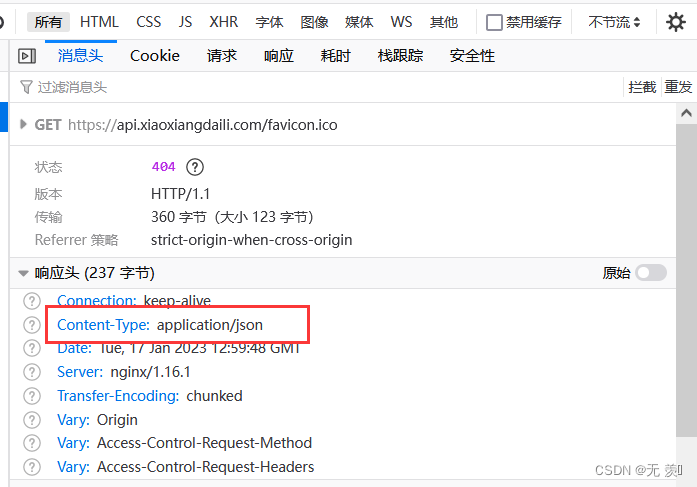 已解决Json.Decoder.Jsondecodeerror: Expecting Value: Line 1 Column 1 (Char 0)  | Ai技术聚合