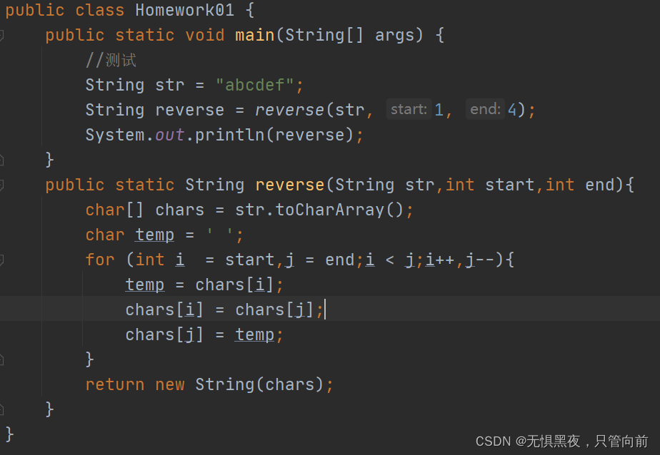 Java中字符串翻转之reverse_java reverse方法-CSDN博客
