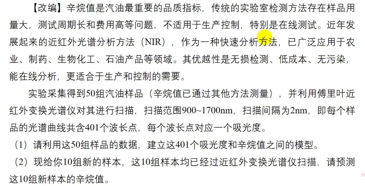 [外链图片转存失败,源站可能有防盗链机制,建议将图片保存下来直接上传(img-0miw9zAn-1643803735112)(C:\Users\26737\AppData\Roaming\Typora\typora-user-images\image-20220131200225232.png)]