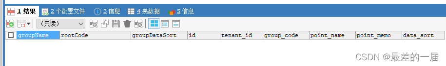 leftjoin 与innerjoin效果相同