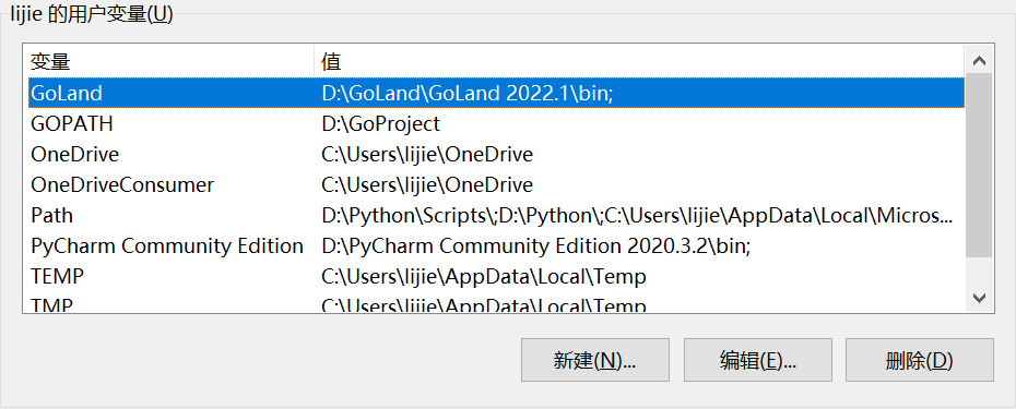 ![在这里插入图片描述