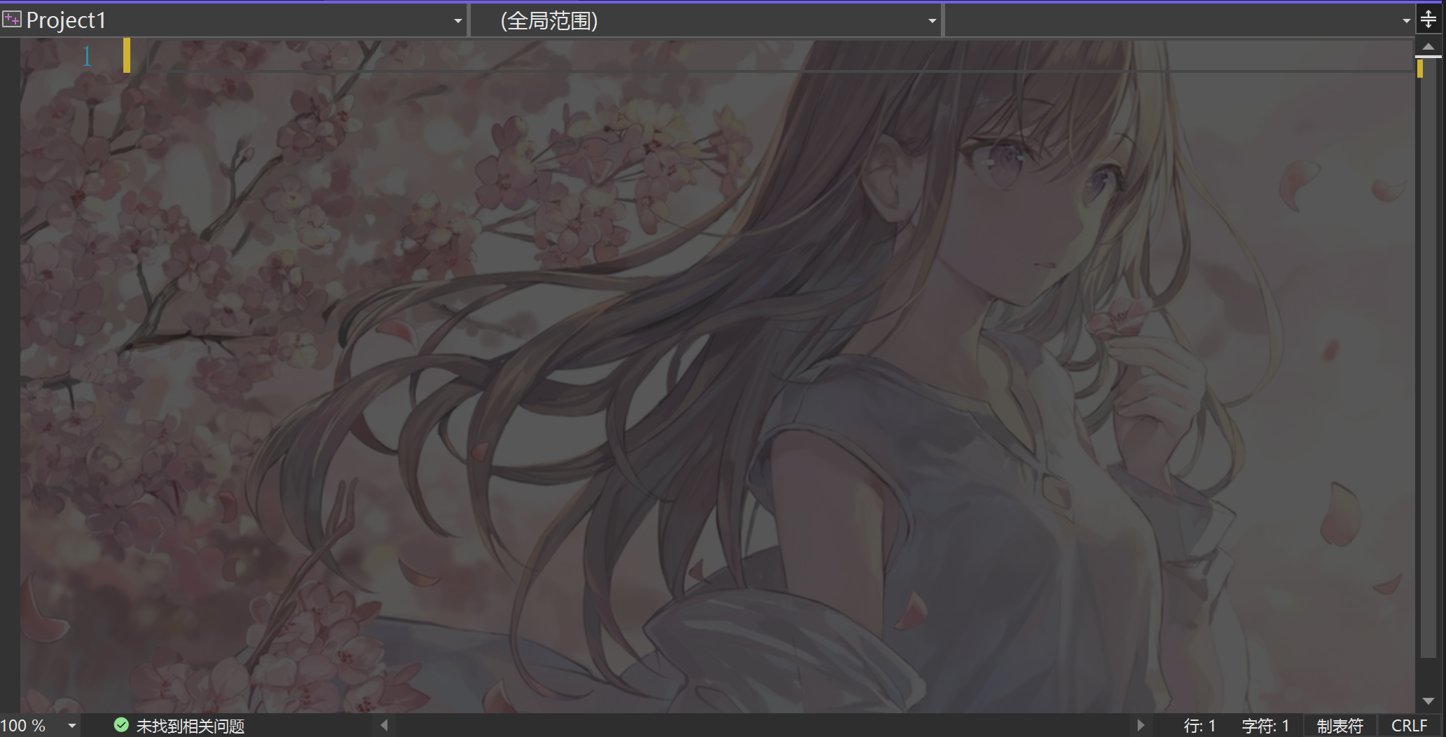 Visual Studio 2022 C++背景的设置_vs clau-CSDN博客