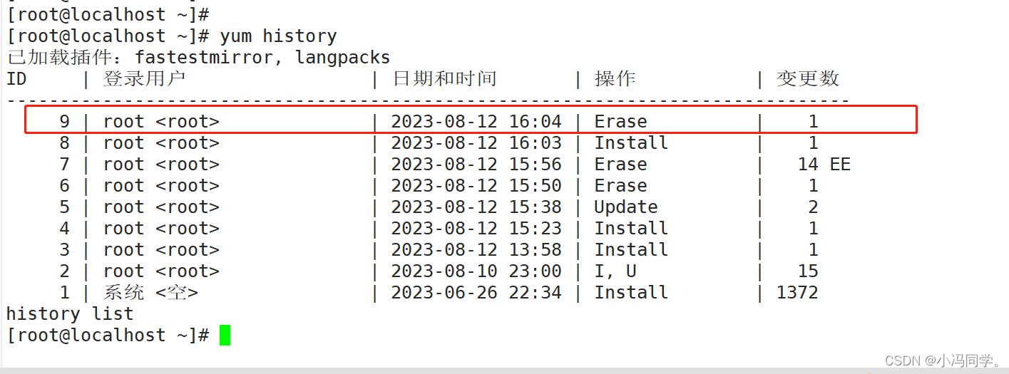 ここに画像の説明を挿入します