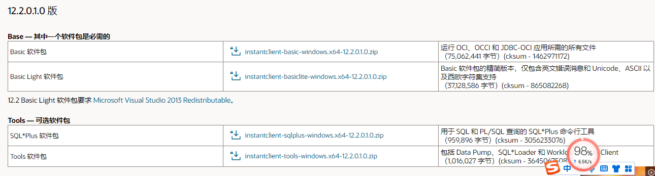 PL\SQL developer connects to Oracle database configuration - Programmer ...