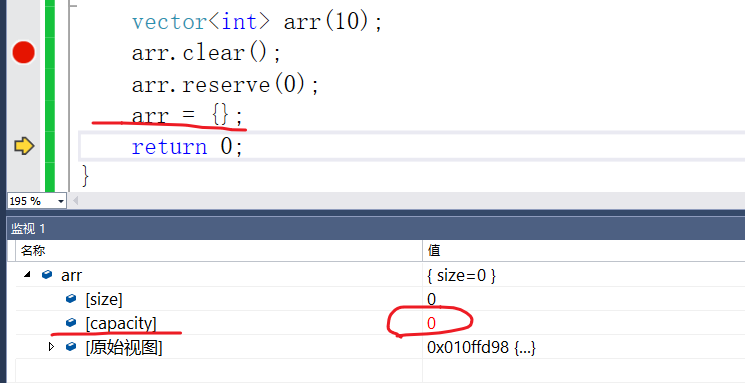 vector的clear能清除其内存吗