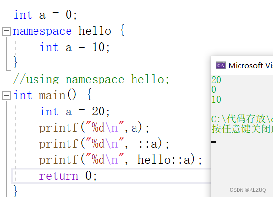 C++基础知识-----命名空间