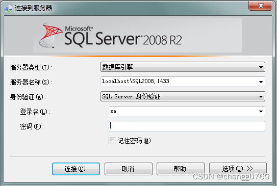 常见数据库(MSSQL,Mysql,PostgreSQL,Oracle)安装注意事项