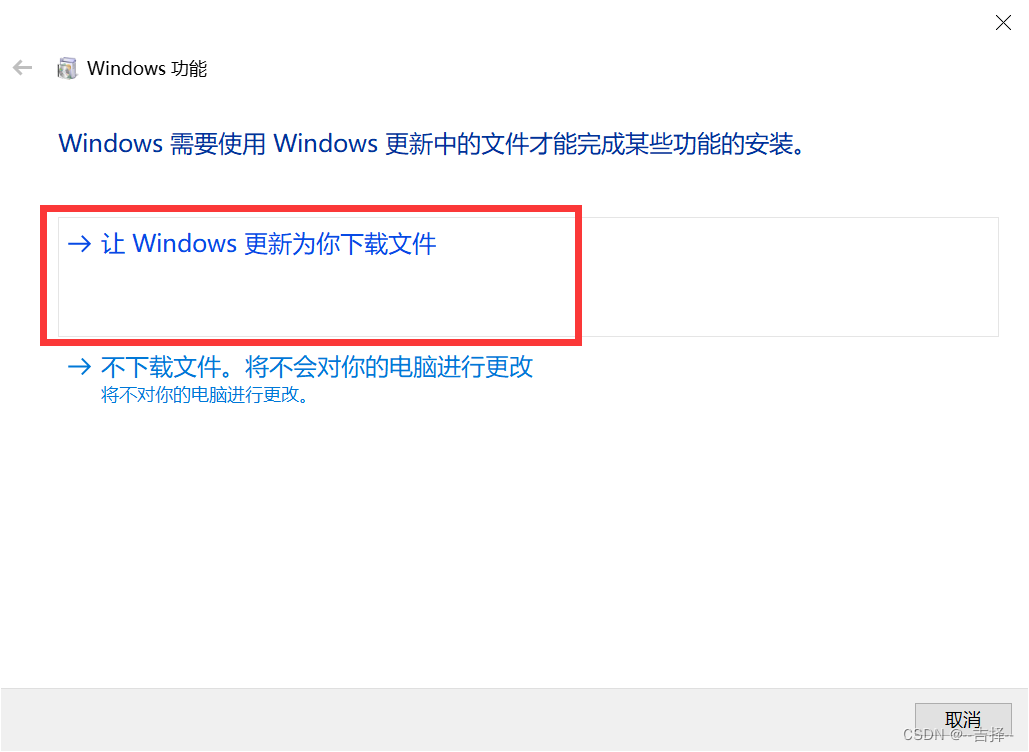 wix toolset安装教程_wix toolset 安装CSDN博客