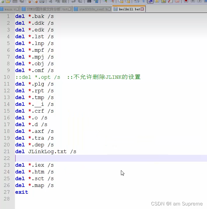 keil5固件库版本的工程建立