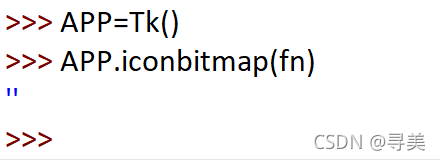 在tkinter当中定制icon图标_tkinter icon-CSDN博客