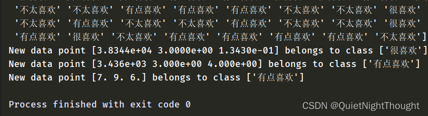 机器学习之KNN、Python实现