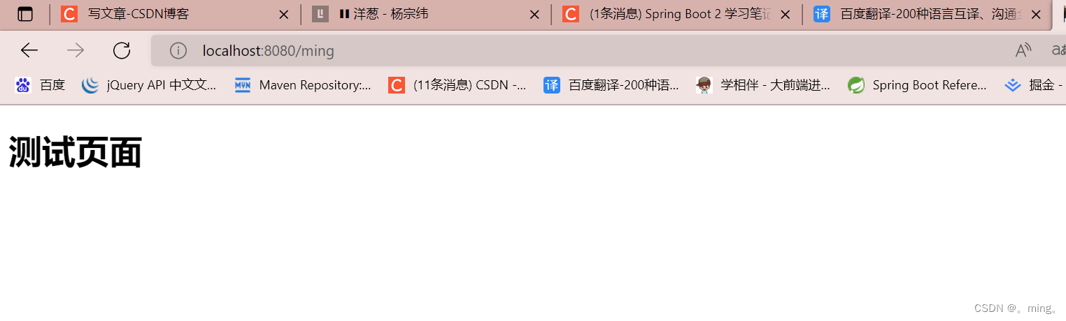 [外链图片转存失败,源站可能有防盗链机制,建议将图片保存下来直接上传(img-hL0JamNL-1651394032007)(springBoot.assets/image-20220311223837706.png)]