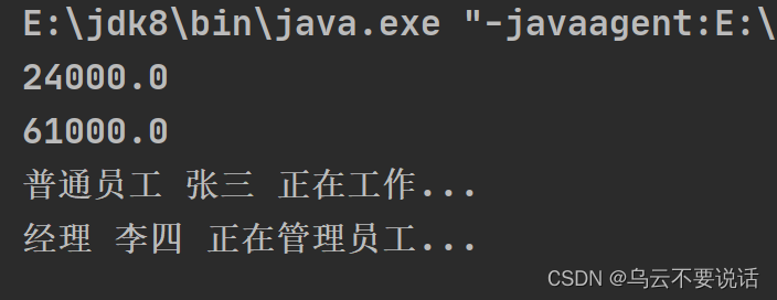 Java学习笔记 --- 面向对象之多态