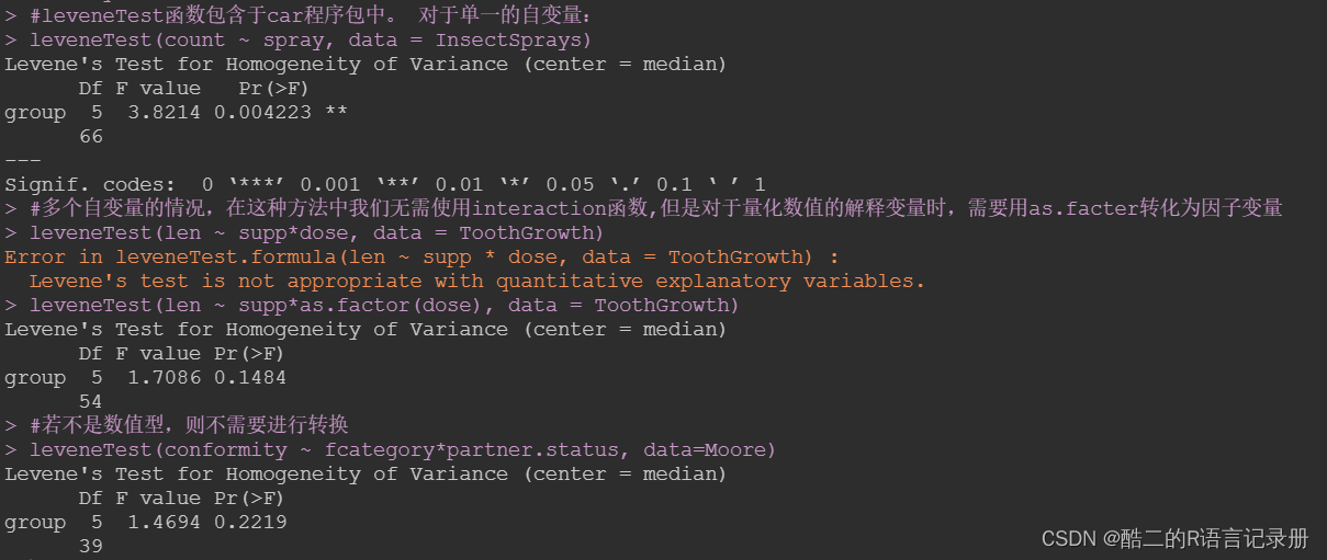 入门必学 | R语言数据的独立性，正态性及方差齐性检验