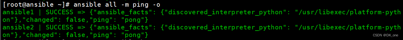 红帽8.5 ansible 安装和部署 |（简单版）