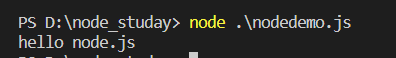 初识Node