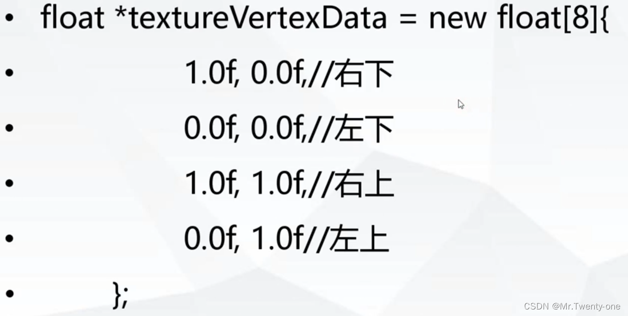 【QT项目：视频播放器——Qt opengl编程】通过shader完成显示yuv